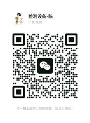 wechat